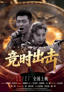 亚洲欧美日韩中文综合v日本